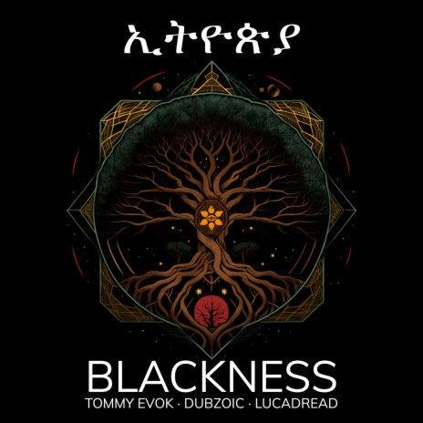 Blackness Melodica (Dub version) ft. Lucadread | Boomplay Music