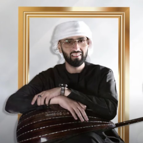 Al-Raqi | Boomplay Music