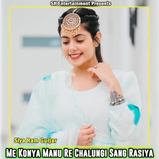 Me Konya Manu Re Chalungi Sang Rasiya