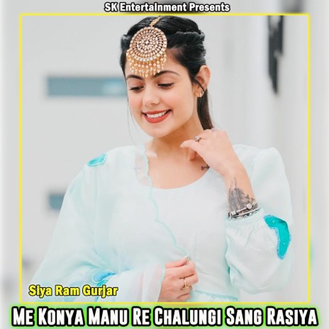 Me Konya Manu Re Chalungi Sang Rasiya | Boomplay Music