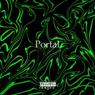 Portal