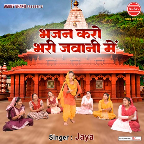 Bhajan Karo Bhari Jawani Mein | Boomplay Music