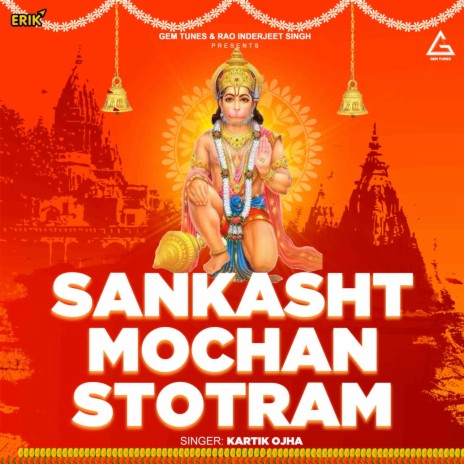 Sankasht Mochan Stotram | Boomplay Music