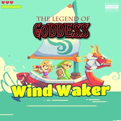 WIND WAKER (Freestyle) | Boomplay Music