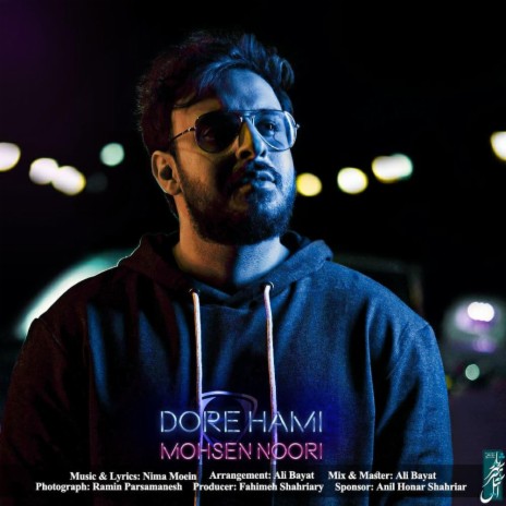 Dore Hami | Boomplay Music