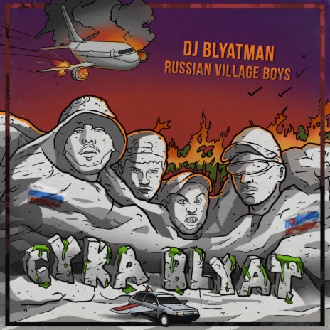 Cyka Blyat ft. Russian Village Boys