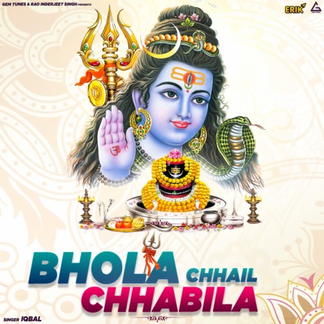 Bhola Chhail Chhabila