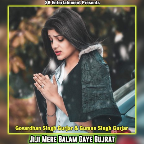 Jiji Mere Balam Gaye Gujrat ft. Guman Singh Gurjar | Boomplay Music