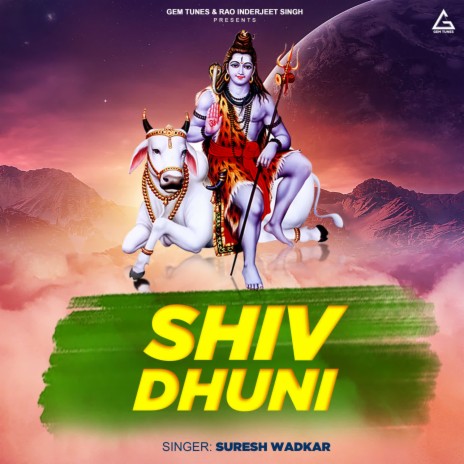 Shiva Dhuni | Boomplay Music