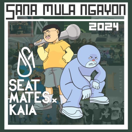 Sana Mula Ngayon ft. Kaia | Boomplay Music