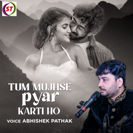 Tum Mujhse Pyar Karti Ho | Boomplay Music