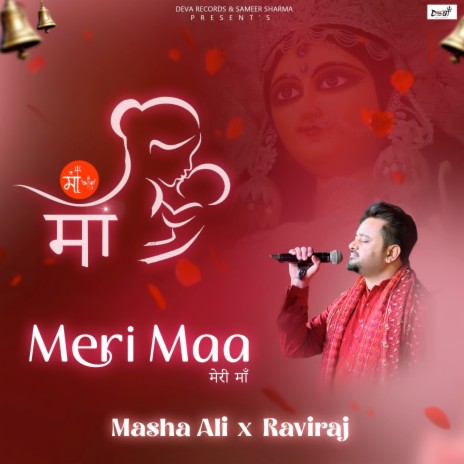 Meri Maa ft. Raviraj | Boomplay Music