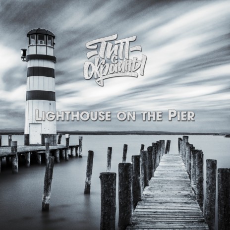 Lighthouse on the Pier | Boomplay Music