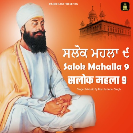 Salok Mohlla 9 Part 1 ft. Bhai Surinder Singh Ji | Boomplay Music