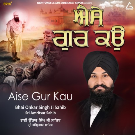 Aise Gur Kau | Boomplay Music