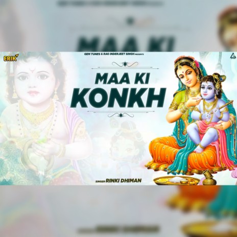 Maa Ki Konkh | Boomplay Music