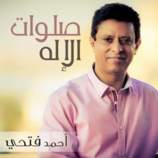 Ahmed fathi