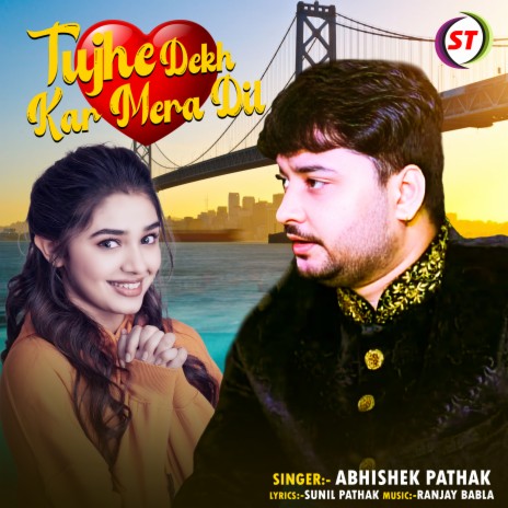 Tujhe Dekh Kar Mera Dil | Boomplay Music