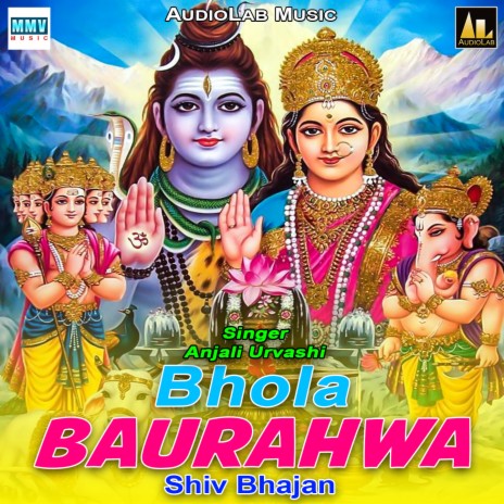 Bhola Baurahwa - Shiv Bhajan | Boomplay Music