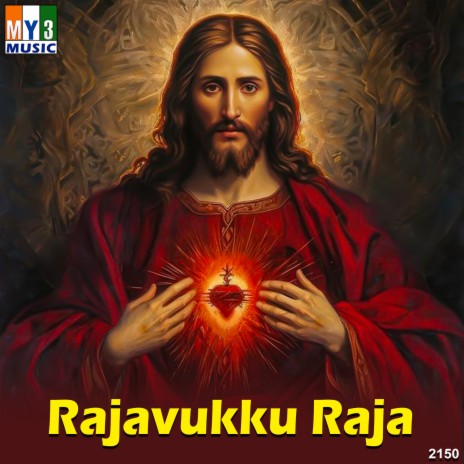 Rajavuku | Boomplay Music