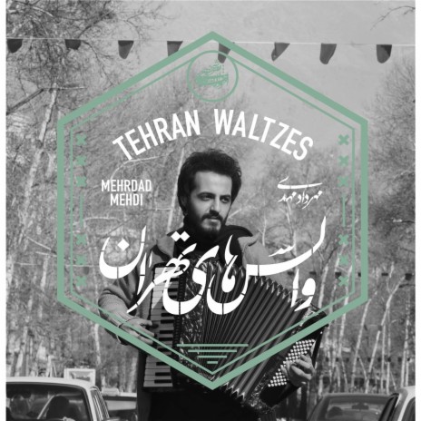 Tehran Waltz, #4 | Boomplay Music