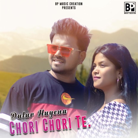 Dular Huyena Chori Chori Te | Boomplay Music