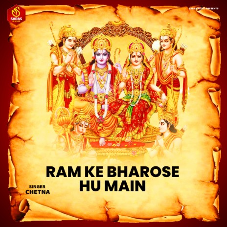 Ram Ke Bharose Hu Main | Boomplay Music