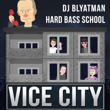 Vice City ft. DJ Blyatman | Boomplay Music