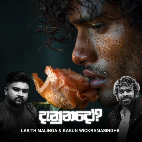 Danunadoo ft. Kasun Wickramasinghe