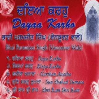 Shabd Kiratn