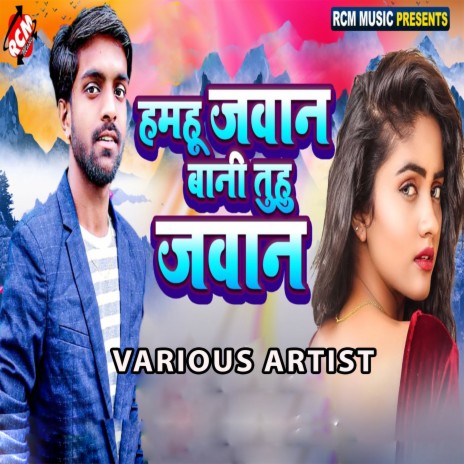 Modal Wala Maxi | Boomplay Music