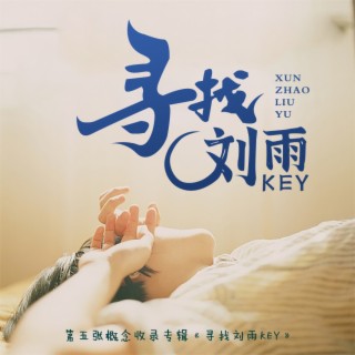 吹过的晚风 lyrics | Boomplay Music