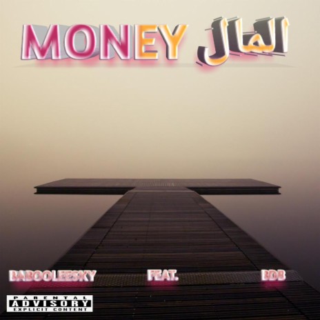 Money المال (feat. BDB)