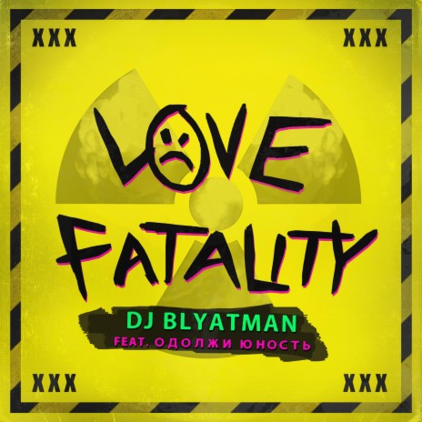 Love Fatality ft. Одолжи Юность | Boomplay Music