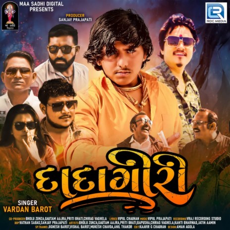 Dadagiri | Boomplay Music