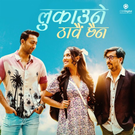 Lukaune Thauwai Chaina ft. Divya Kumar | Boomplay Music