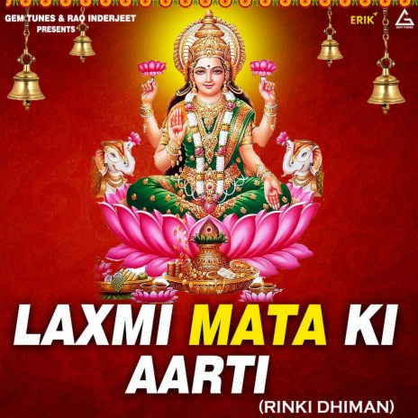 Laxmi Mata Ki Aarti | Boomplay Music
