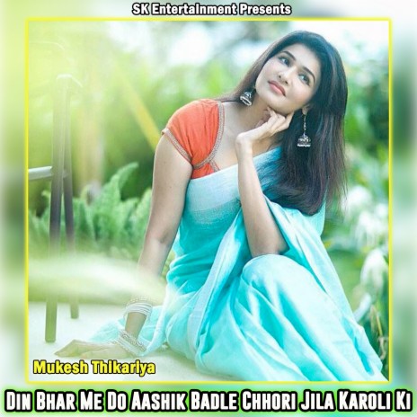 Din Bhar Me Do Aashik Badle Chhori Jila Karoli Ki | Boomplay Music