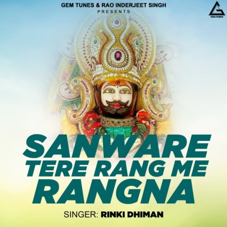 Sanware Tere Rang Me Rangna | Boomplay Music