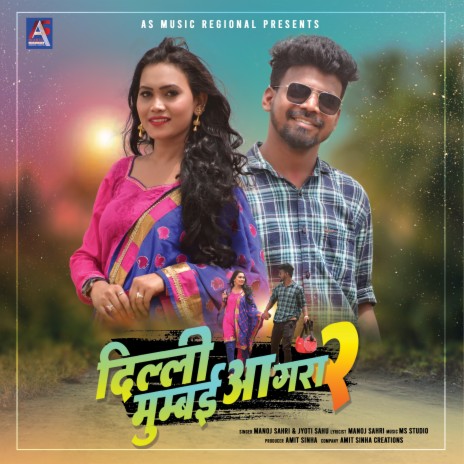 Delhi Mumbai Agra 2 ft. JYOTI SAHU | Boomplay Music