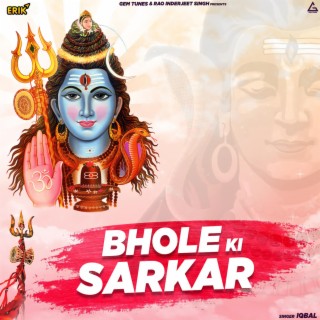 Bhole Ki Sarkar