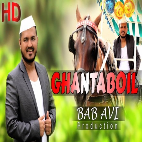 Ghantaboil