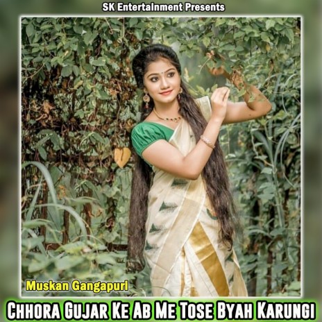 Chhora Gujar Ke Ab Me Tose Byah Karungi | Boomplay Music