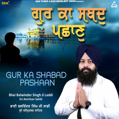 Gur Ka Shabad Pashaan | Boomplay Music