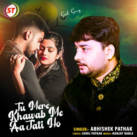 Tu Mere Khawab Me Aa Jati Ho | Boomplay Music