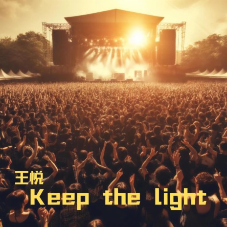 Keep the light