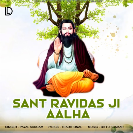 Sant Ravidas Ji Aalha | Boomplay Music