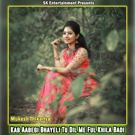 Kab Aabegi Bhayeli Tu Dil Me Ful Khila Badi | Boomplay Music