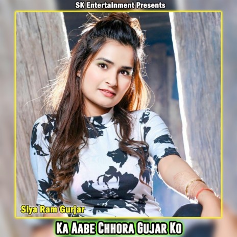 Ka Aabe Chhora Gujar Ko | Boomplay Music