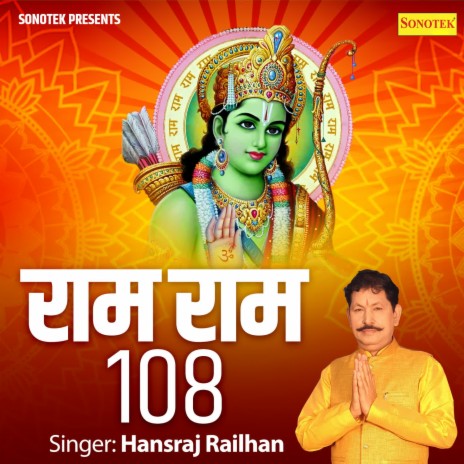 Ram Ram 108